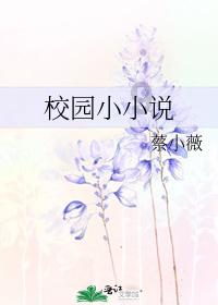 济宁高新区洸河街道联合洸河派出所开展“践行文明养犬 共建美好家园”宣传活动