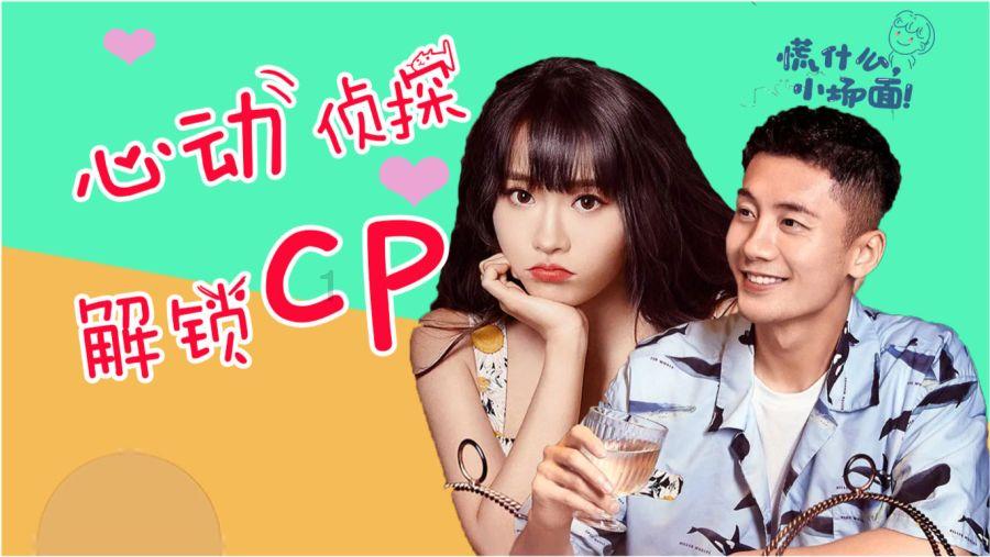 怎么和婆婆和老公的家人处理好关系呢？游戏画面
