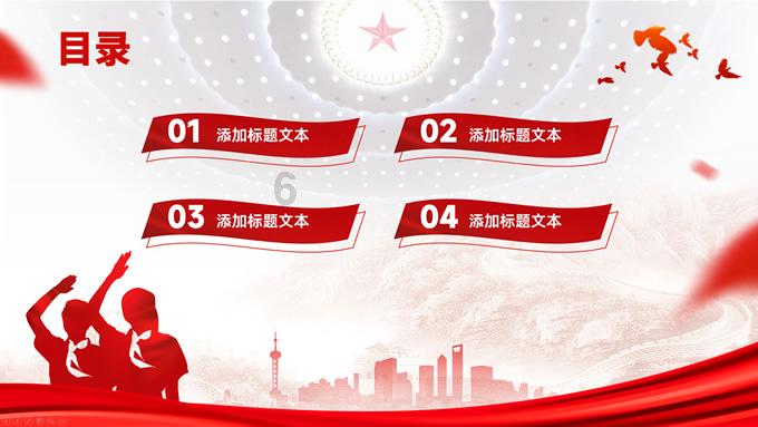 中国校服
