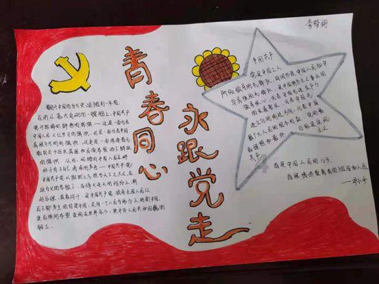 乒乓球的挑战大赛