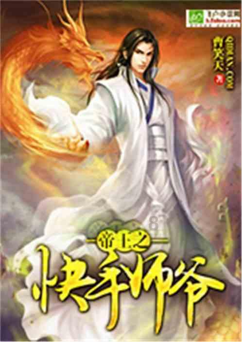 洗衣机洗完衣服后的水，还能有什么用处呢？游戏画面